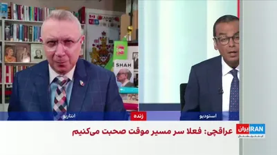@ايران اينترنشنال: Shahrām Khalidi, a researcher in Middle Eastern history and international relations, referring to Masoud Pezeshkian's statements that the United States has no desire for the existence of the Islamic R