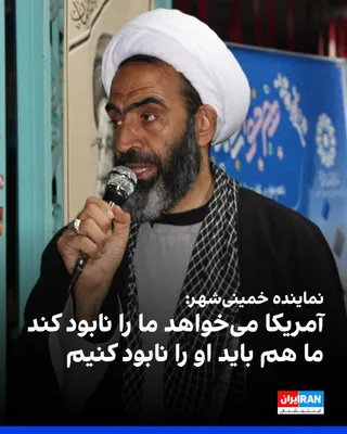 @ايران اينترنشنال: Mohammad Taghi Naghdalali, a member of the Parliament's Judicial and Legal Commission, announced during the open session of Parliament on Monday, August 19, that Masoud Pezeshkian still hopes to reviv