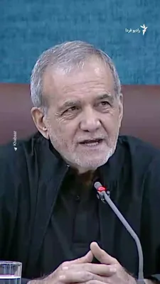 @RadioFarda‌|‌راديو فردا: رئیس‌جمهور ایران روز دوشنبه ۱۹ مرداد اعلام کرد دیدار اخیرش با مجتبی خامنه‌ای، رهبر جمهوری اسلامی، «حدود هفت ساعت» طول کشیده و به گفته او «از هر دری گفتیم».
مسعود پزشکیان در گفت‌وگو با تلویزیون حکومتی 