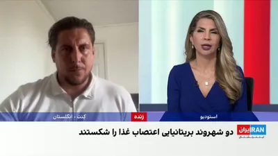 @ايران اينترنشنال: The family of Lindsay and Greg Foreman announced that the two British citizens have ended their hunger strike in Evin Prison after about three months. The couple was arrested in January 2025 while tra