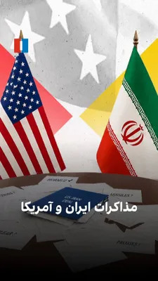 @ايران اينترنشنال: According to Iran's Foreign Ministry, the reopening of the Strait of Hormuz depends on the lifting of the U.S. maritime blockade. At the same time, the parliament, by approving the general principles 