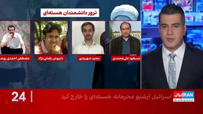 @ايران اينترنشنال: مراد ویسی، تحلیل‌گر ارشد ایران‌اینترنشنال، گفت بازگشت حسین طائب به ساختار رسمی قدرت، با وجود شکست‌های اطلاعاتی دوران مسئولیتش، بیش از هر چیز بر پایه وفاداری او به مجتبی خامنه‌ای انجام شده است. او افزو