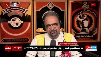 @ايران اينترنشنال: زاکانی از افکار مجتبی هنگام بخیه‌زدن خبر داد!

پنج ماه پس از حمله به «بیت رهبری»، مسابقه‌ای تازه در جمهوری اسلامی راه افتاده است: «من هنگام حمله کجا بودم و چه دیدم؟» این بار علیرضا زاکانی، شهردار تهرا