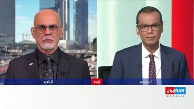 @ايران اينترنشنال: آمریکا در واکنش به اظهارات یسرائیل کاتز، وزیر دفاع اسرائیل، درباره ماندن ارتش این کشور در جنوب لبنان، اعلام کرد حضور نظامی دایمی اسرائیل در این منطقه با تعهدات پیشین این کشور و هدف دستیابی به صلح و ام