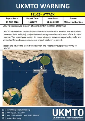 @Open Source Intel: UKMTO has received a report of an incident in the Strait of Hormuz.

UKMTO has received reports from Military Authorities that a tanker was struck by a
Uncrewed Ariel Vehicle (UAV) whilst conducting a