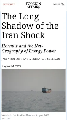 @✡︎𝐋𝐢𝐯𝐞𝐈𝐫𝐚𝐧𝐍𝐞𝐰𝐬🇮🇷🇮🇱: ⚡🇺🇸🦀
فارن افرز: تاب‌آوری بازار جهانی انرژی پس از ۵ ماه بسته ماندن تنگه هرمز رو به پایان است
فارن افرز نوشت با گذشت ۵ ماه از بسته شدن تنگه هرمز و اختلال در حدود یک پنجم عرضه جهانی، ذخایر راهبردی، مس