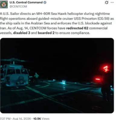 @✡︎𝐋𝐢𝐯𝐞𝐈𝐫𝐚𝐧𝐍𝐞𝐰𝐬🇮🇷🇮🇱: 🚨🇺🇸🦀  
CENTCOM: Route of 62 commercial ships changed amid Islamic Republic regime's maritime siege  
The U.S. Central Command announced that the guided-missile cruiser USS Princeton is participati