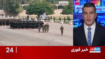 @ايران اينترنشنال: واکنش‌ها در منطقه به حمله جمهوری اسلامی به دو نفتکش اماراتی در تنگه هرمز ادامه دارد. بحرین، سوریه، اردن، قطر و عربستان سعودی این حملات را محکوم کرده‌اند.

علیرضا نوری‌زاده، مدیر مرکز پژوهش‌های ایران و