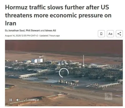 @✡︎𝐋𝐢𝐯𝐞𝐈𝐫𝐚𝐧𝐍𝐞𝐰𝐬🇮🇷🇮🇱: 🚨🇺🇸🇦🇪🦀
Reuters: Traffic in the Strait of Hormuz Reaches the Brink of Complete Halt
Reuters reported that ship traffic in the Strait of Hormuz sharply declined on Friday, with only 2 vessels mana