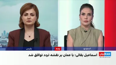 @ايران اينترنشنال: Al-Hurra Network reported that Oman, simultaneously with efforts to secure a direct role in the Strait of Hormuz, is striving to preserve and consolidate its position as a mediator between the Islamic