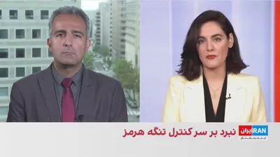 @ايران اينترنشنال: سخنگوی وزارت خارجه جمهوری اسلامی گفت ایران و عمان پس از چند ماه مذاکره بر سر نقشه تردد کشتیرانی در تنگه هرمز به توافق رسیده‌اند.

هم‌زمان، شبکه الحره گزارش داد عمان در پی ایجاد الگویی چندجانبه برای مد