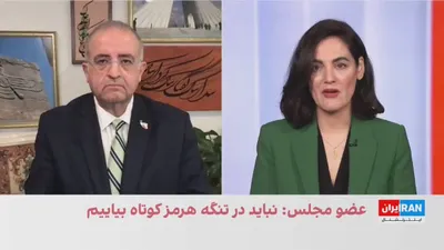 @ايران اينترنشنال: شایان سمیعی، کارشناس امنیت ملی، گفت بسته ماندن تنگه هرمز در شرایط محاصره دریایی، بیش از همه به جمهوری اسلامی آسیب می‌زند و هزینه واردات کالا و فشار اقتصادی بر مردم ایران را افزایش داده است.

او افزود 