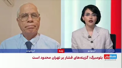 @ايران اينترنشنال: احمد علوی، استاد دانشگاه و اقتصاددان، به ایران‌اینترنشنال گفت با توجه به شکل‌گیری اجماع بین‌المللی برای بازگشایی تنگه هرمز و افزایش زیان‌های چین از ادامه انسداد تنگه، امکان افزایش فشار آمریکا بر خریدا
