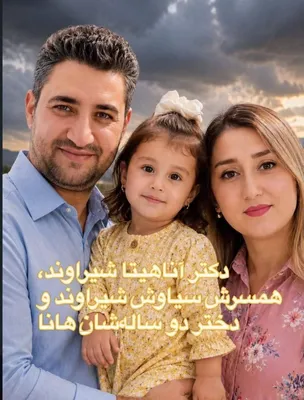 @✡︎𝐋𝐢𝐯𝐞𝐈𝐫𝐚𝐧𝐍𝐞𝐰𝐬🇮🇷🇮🇱: 🚨Don’t stop talking about Iran.
An entire family.

Dr. Anahita Shiravand. Her husband, Siavash Shiravand. And their two year old daughter, Hana.

A mother. A father. A tiny little girl.

All three we
