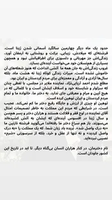 @✡︎𝐋𝐢𝐯𝐞𝐈𝐫𝐚𝐧𝐍𝐞𝐰𝐬🇮🇷🇮🇱: 🚨🦀 
Mother of Zhina Mahsa Amini to the Parliament Donkey: "May your tongue be cut off"

Mozhgan Ehtesabi, the mother of the immortal Zhina Mahsa Amini, on the eve of the fourth anniversary of her da