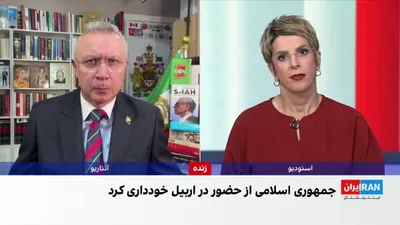 @ايران اينترنشنال: Axios reported that the U.S. government, during negotiations with the Islamic Republic, enlisted the help of Nechirvan Barzani, President of Iraq's Kurdistan Region, to establish direct communication 