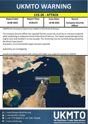 @Open Source Intel: UKMTO:

UKMTO has received a report of an incident in the Strait of Hormuz. 

The Company Security Officer has reported that the vessel was struck by an unknown projectile while conducting an outbound