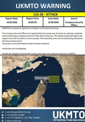 @✡︎𝐋𝐢𝐯𝐞𝐈𝐫𝐚𝐧𝐍𝐞𝐰𝐬🇮🇷🇮🇱: 🚨🇬🇧🇴🇲
Unidentified Projectile Hits Ship in Strait of Hormuz; One Crew Member Injured
The UK Maritime Trade Operations (UKMTO) announced that a ship was struck by an unidentified projectile while 