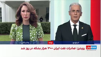 @ايران اينترنشنال: دونالد ترامپ، رییس‌جمهوری آمریکا، در دو پست جداگانه در تروت سوشال، هم‌زمان با ادامه تنش‌ها بر سر تنگه هرمز، ابتدا تصویری از نقشه تنگه هرمز و بخش‌هایی از ایران، خلیج فارس و دریای عمان منتشر کرد و سپس ا