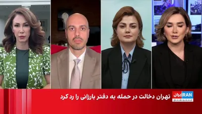 @ايران اينترنشنال: Nechirvan Barzani, President of the Kurdistan Region of Iraq, is involved in the connection between Tehran and Washington through meetings with officials of the Islamic Republic, including two meeting