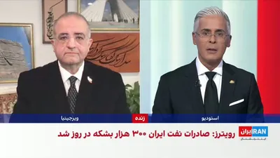 @ايران اينترنشنال: شایان سمیعی، کارشناس امنیت ملی، با اشاره به توقف مذاکرات تهران و واشینگتن و ادامه فشارهای دریایی آمریکا به ایران‌اینترنشنال گفت واشینگتن تلاش می‌کند فشار را جایگزین مذاکره کند.

او همچنین تاکید کرد تش