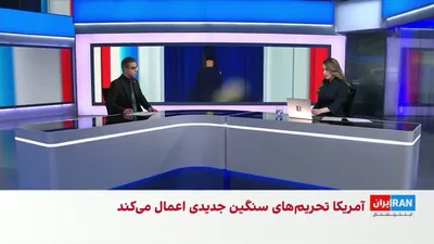@ايران اينترنشنال: Hossein Aghaei, a member of the editorial board of Iran International, said about the halt in Tehran-Washington negotiations: "As time passes, Trump has gained the upper hand in confronting the Islami