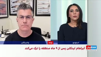 @ايران اينترنشنال: فرزین ندیمی، پژوهشگر ارشد امور دفاعی و امنیتی در موسسه واشینگتن با اشاره به ورود ناو هواپیمابر «یواس‌اس جورج واشینگتن» به حوزه عملیاتی سنتکام، گفت جمهوری‌اسلامی روی کاغذ توان هدف قرار دادن ناوهای آمری