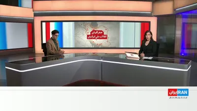 @ايران اينترنشنال: An audio file of conversations among suppression forces in Tehran during the Iranian National Revolution, which has recently reached Iran International, shows that the regime had stationed military ag