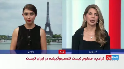 @ايران اينترنشنال: Reuters reported that a number of NATO member countries are examining options for supporting freedom of navigation in the Strait of Hormuz; however, this action will not take place within the framewor
