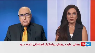 @ايران اينترنشنال: Seyyed Morteza Shahid-Third, a researcher on Iranian issues, said that Mohsen Rezaei's remarks indicate that disagreements at the top of the Islamic Republic over how to confront America have intensif