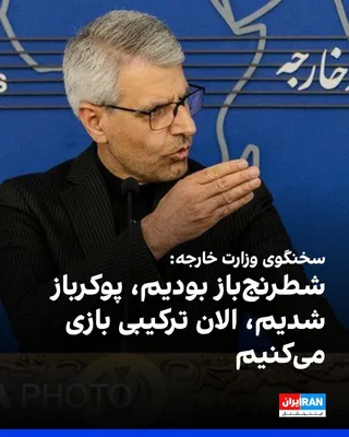 @ايران اينترنشنال: Ismail Baqaei, spokesperson for the Ministry of Foreign Affairs of the Islamic Republic, said that the Omani Foreign Minister's visit has no connection to the Pakistani Army Chief's trip to Tehran, an
