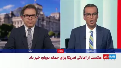 @ايران اينترنشنال: The CEO of TotalEnergies says that despite ongoing tensions in the Strait of Hormuz, transporting crude oil through this waterway yields significant profits for oil companies. Patrick Pouyanné said th