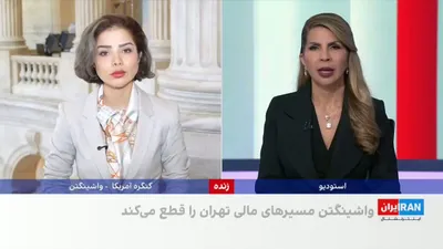 @ايران اينترنشنال: The United States' latest economic sanctions operation against the Islamic Republic has received extensive coverage in U.S. media. The New York Post published a photo of Mojtaba Khamenei on the front 
