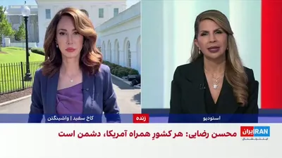 @ايران اينترنشنال: Donald Trump, President of the United States, wrote on Truth Social on September 25th that all mines have been cleared or detonated from the international waters of the Strait of Hormuz, and any vesse
