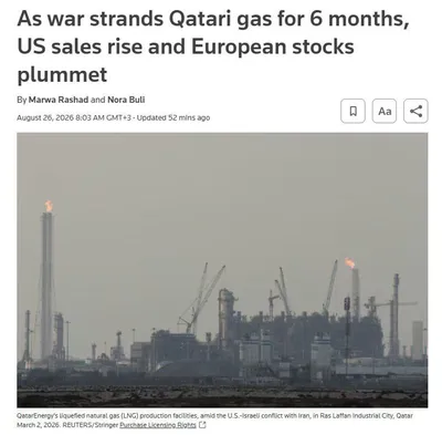 @✡︎𝐋𝐢𝐯𝐞𝐈𝐫𝐚𝐧𝐍𝐞𝐰𝐬🇮🇷🇮🇱: 🚨🇶🇦🦀
صادرات LNG قطر تقریبا متوقف شد؛ زیان ۲۴ میلیارد دلاری در پی بحران تنگه هرمز
بر اساس گزارش رویترز، صادرات گاز طبیعی مایع قطر در پی مسدود شدن تنگه هرمز حدود ۹۸ درصد سقوط کرده و این کشور تاکنون 