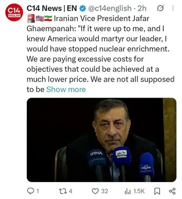 @✡︎𝐋𝐢𝐯𝐞𝐈𝐫𝐚𝐧𝐍𝐞𝐰𝐬🇮🇷🇮🇱: 🚨🇺🇸🦀
معاون رئیس دولت رژیم: اگر می‌دانستم آمریکا خامنه‌ای را از میان برمی‌دارد، غنی‌سازی هسته‌ای را متوقف می‌کردم
جعفر قائم‌پناه، معاون رئیس دولت رژیم تروریستی جمهوری اسلامی، گفت: «اگر تصمیم با من 
