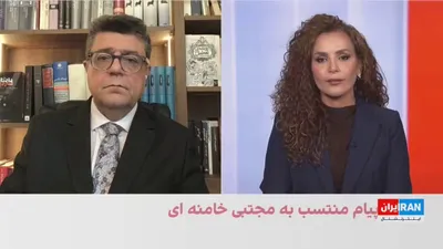 @ايران اينترنشنال: Jamshid Barzgar, a journalist and political analyst, stated that the ongoing ambiguity surrounding the status of Mojtaba Khamenei, coupled with the absence of any verifiable images or messages from hi