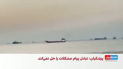@ايران اينترنشنال: Mahdi Beigi, an editorial member of Iran International, referring to a written statement by Mojtaba Khamenei, the leader of the Islamic Republic of Iran, regarding the prohibition of everything that a