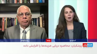 @ايران اينترنشنال: Ahmad Alavi, a university professor and economist, referring to the remarks of Masoud Pezeshkian, the President of the Islamic Republic's government, regarding the increase in the price of the third g