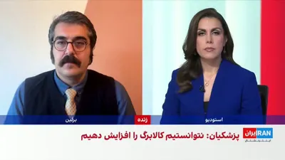 @ايران اينترنشنال: Ata Hosseinian, an economic and energy journalist, referring to the announcement by Masoud Pezeshkian, President of the Islamic Republic's government, regarding the increase in the third gasoline pric