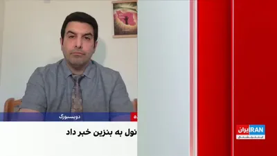 @ايران اينترنشنال: Babak Khati, a physician and pediatric specialist, referring to the Pezeshkian government's announcement of adding half a percent methanol to base gasoline due to gasoline shortages, stated that the l
