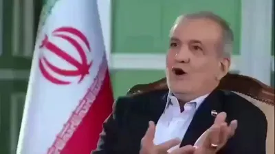 @Open Source Intel: Iranian President Masoud Pezeshkian took aim at state television: "Iranian TV keeps saying inflation in America rose 2%. Our inflation rose 100%. Everything is tied to sanctions and imports."