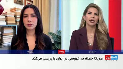 @ايران اينترنشنال: CENTCOM is reviewing drone footage and the target selection process to investigate the origin of the deadly explosion at a wedding ceremony in Sirik.

A U.S. official told Axios that two possibilities