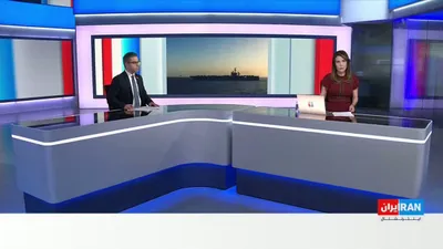 @ايران اينترنشنال: حسین آقایی، عضو تحریریه ایران‌اینترنشنال، با اشاره به حملات آمریکا به نفتکش‌های جمهوری اسلامی گفت نزدیک شدن جغرافیای این عملیات‌ها به بنادر و جزایر ایران نشان‌دهنده تغییر رویه واشینگتن است و به نظر می
