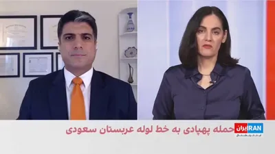 @ايران اينترنشنال: Mohammad Ghaedi, an international relations professor, stated that the Islamic Republic's goal in escalating tensions in the Strait of Hormuz and Bab al-Mandab is, more than targeting Saudi Arabia, to