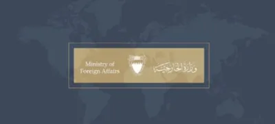 @✡︎𝐋𝐢𝐯𝐞𝐈𝐫𝐚𝐧𝐍𝐞𝐰𝐬🇮🇷🇮🇱: 🚨🇧🇭🇴🇲🦀
تکمیلی/بحرین نشست عمان با حضور جمهوری اسلامی را تحریم کرد: صلح بدون عدالت، آتش‌بسی در انتظار پایان است
وزارت خارجه بحرین اعلام کرد منامه در نشست روز دوشنبه صلاله درباره تنگه هرمز شرکت نخو