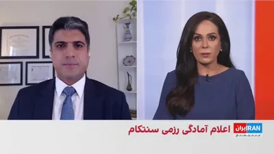 @ايران اينترنشنال: Mohammad Qa'idi, a professor of international relations at George Washington University, said that the United States has adopted a strategy of resource conservation and prioritization to manage the si