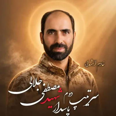 @Babak Taghvaee - The Crisis Watch: The video of the killing of Basij members of the Fatemiyoun and Imam Hossein Brigades of Isfahan Province during a U.S. Air Force drone attack near Shahreza on April 5, 2026, has been released.

Three