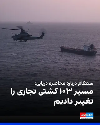 U.S. Central Command, CENTCOM, announced on Tuesday, September 15, by releasing video footage of an MH-60 Seahawk helicopter taking off from the deck of the destroyer USS Rafael Peralta that this…