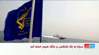 @ايران اينترنشنال: Amir Giti, a reporter for Iran International, referring to the statements of Donald Trump, the President of the United States, about the Islamic Republic not being ready for an agreement, said that wh